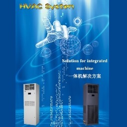 一體機(jī)/信機(jī)空調(diào)彩頁(Product catalog)