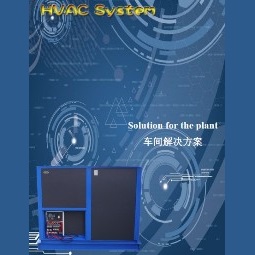 車間彩頁(Product catalog)
