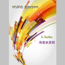 冷凍水彩頁