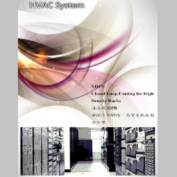 產(chǎn)品彩頁(yè)B(XDFN closed loop cooling)